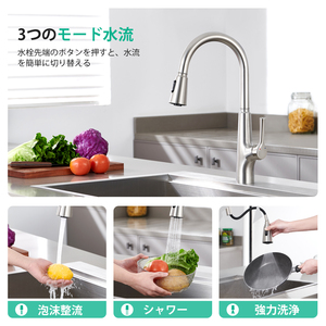 Grifo de Cocina de Acero Inoxidable 304 con Diseño Moderno, Acabado Níquel Cepillado, Sensor Táctil Inteligente, Mezclador Extraíble para Fregadero de un Solo Orificio, Garantía de 5 Años - Product Image 2