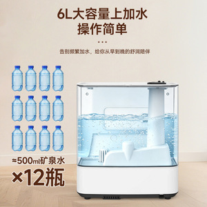 <b>Humidifier</b> 6L Large Capacity With Heating And Ultrasonic Function For Home Bedroom Desktop Use - Product Image 4