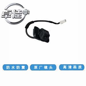 กล้องมองหลัง Zj รุ่น 39530-T2A-H01 กันน้ำ ความคมชัดสูง สำหรับรถยนต์ฮอนด้า - Product Image 5