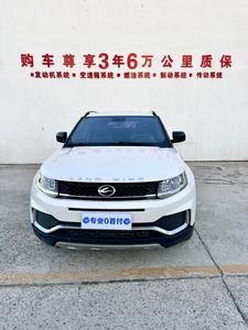 Precio Más Bajo, Land Wind X7 1.5T FD 8AT 2018, en Oferta - Product Image 3