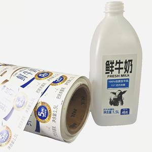 Phản Quang Vinyl Bọc Tùy Chỉnh Nhãn Giá Tốt Nhất Vàng Lá Dập Sữa Tươi Chai Lớn Dán Mã Thanh Nhãn Cuộn Tấm - Product Image 3