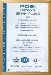 Panneau <span class=keywords><strong>de</strong></span> circuit imprimé rigide <span class=keywords><strong>de</strong></span> carte PCB flexible du fournisseur chinois Fr4 pour le service <span class=keywords><strong>de</strong></span> carte PCB <span class=keywords><strong>de</strong></span> qualité d'assemblage PCBA - Product Image 6