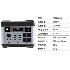 เครื่องกำเนิดไฟฟ้าพกพาฉุกเฉิน 3200W คลื่นไซน์บริสุทธิ์ แบตเตอรี่ LiFePO4 แผงโซลาร์เซลล์ MPPT ช่องเสียบ RV คลังสินค้าในประเทศสหรัฐอเมริกา/ออสเตรเลีย/สหราชอาณาจักร - Product Image 3