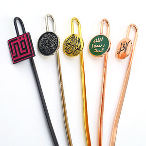 Grosir Tersedia Desain Kustom Pelapisan Emas Logo Islam Stempel Enamel Pembatas Buku Logam Kotak Hadiah - Product Image 5