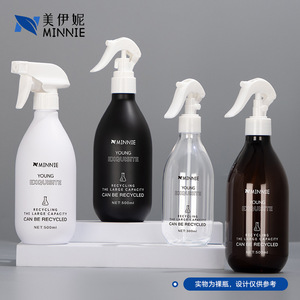 Bouteille pulvérisatrice Minnie 300ml 500ml, bouteille PET recyclable pour le nettoyage, la désinfection et le jardinage - Product Image 2