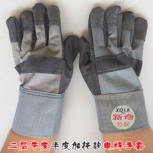 Novel Grey Split Leather Palm Supported Short Welding <b>Gloves</b> For TIG And Gas Welding - Product Image 4