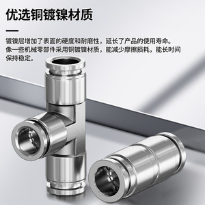 Conector Neumático de Conexión Rápida de Alta Temperatura y Alta Presión, Totalmente de Cobre Niquelado, Piezas Neumáticas PU8/PG/PV6, Reductor de Ángulo Recto - Product Image 4