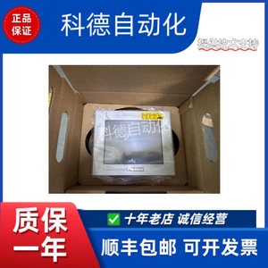 ProFix Écran tactile PFXGP4301TADW 1024x768 Ethernet Automatisation industrielle HMI - Product Image 3