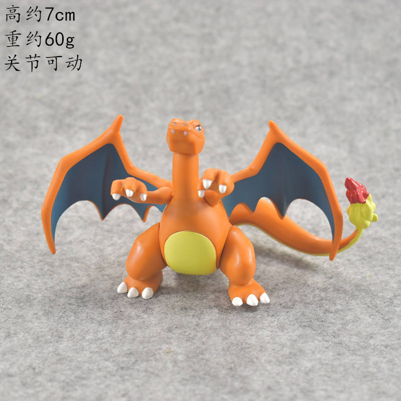 Dragon cracheur de feu