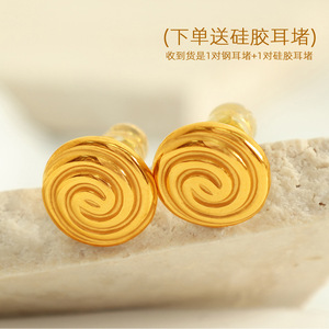 <b>Stud</b> Earrings 18k Gold Plated Stainless Steel Round Geometric Women's Fashion Jewelry - Product Image 4