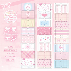 1 rollo de cinta adhesiva, cinta washi con purpurina, etiquetas de diseño fresco estilo Instagram y rollos de pegatinas para notas. - Product Image 6