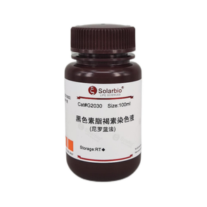 Colorante di Alta Qualità per Melanina e Lipofuscin (con Blu del Nilo) di Solarbio - Product Image 4