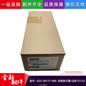 ตัวกระตุ้นวาล์วลม Siemens GEB131.1U รุ่น 025-38177-000 สำหรับระบบ HVAC - Product Image 3