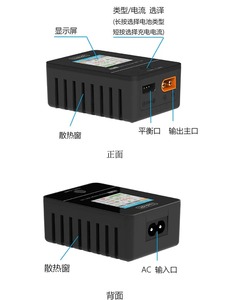 <span class=keywords><strong>Chargeur</strong></span> intelligent ToolkitRC M4AC AC 30W 2.5A pour batteries Lipo LiHV LiFe LipoStorage 1-4S avec écran IPS 1,54 pouces et adaptateur pour drone RC - Product Image 6