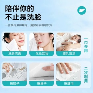 Toalla Facial Desechable de 20cmx20cm, Paquete de 50 Unidades, Estilo Extraíble, para Limpieza Facial y Cuidado del Bebé - Product Image 5