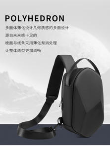 Sac à bandoulière rigide géométrique pour hommes, sac de poitrine à texture fibre de carbone avec <span class=keywords><strong>port</strong></span> de charge USB - Product Image 2