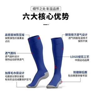 Soccer Knee <b>Socks</b> For Men Women Anti Slip Professional <b>Training</b> Football Sports <b>Socks</b> Black Blue Red Orange Green - Product Image 2