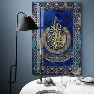 Ramadan décoration murale cadeaux islamiques coran mur Art mosquée prière Azan cristal porcelaine peinture mur art verre peinture