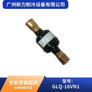 ตัวกรองอากาศทรงกระบอก Dongguan Qing'an รุ่น GLQ-16VN1 ขนาด 0.2 ลิตร สำหรับระบบปรับอากาศกลาง โครงสร้างพลาสติก - Product Image 2