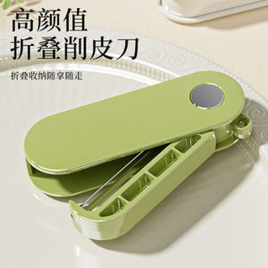 Hot Selling Household Fruit Peeling Knife Kitchen Utensil <b>Mini</b> Portable Peeler Stainless Steel Folding <b>Storage</b> Vegetable Peeler - Product Image 4