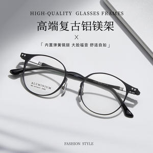 Montures de lunettes rondes en aluminium 2488, monture complète, légères, unisexes, verres en résine, origine Danyang - Product Image 3