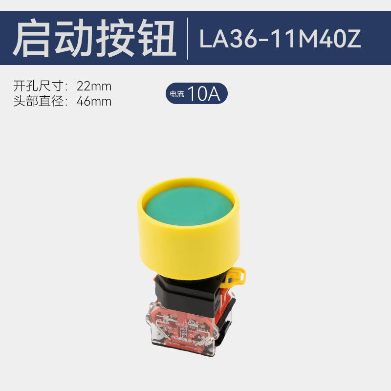 Bon petit bouton de tête.