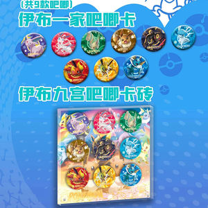 <span class=keywords><strong>Cartas</strong></span> Coleccionables <span class=keywords><strong>de</strong></span> Anime Pokémon, <span class=keywords><strong>Cartas</strong></span> Raras <span class=keywords><strong>de</strong></span> Pikachu y Charmander, <span class=keywords><strong>Cartas</strong></span> <span class=keywords><strong>de</strong></span> Intercambio Flash, <span class=keywords><strong>Cartas</strong></span> <span class=keywords><strong>de</strong></span> Papel para Juegos Familiares Interactivos - Product Image 6