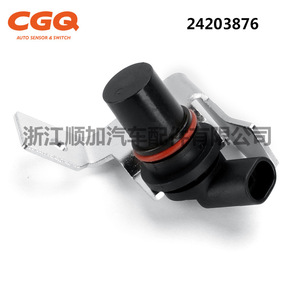 Sensor ABS CW-5678 para Cadillac Chevrolet GMC 24203876, Pieza de Repuesto Nueva - Product Image 4