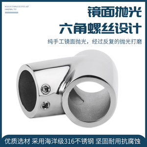 Thickened 316 Stainless Steel 60 Degree Tee Connector Marine Grade For <b>Yachts</b> - Product Image 5