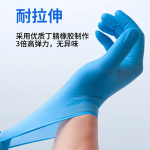 Gants en nitrile jetables de 9 pouces, emballés individuellement, de qualité alimentaire, épais et durables, vente en gros - Product Image 5