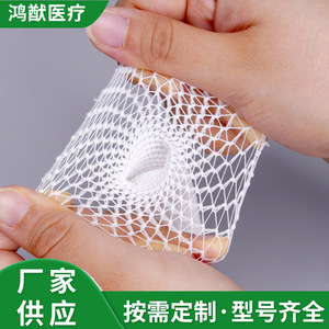 Pansement élastique en polyester blanc 3,5 mailles pour trousse de premiers secours - Product Image 4