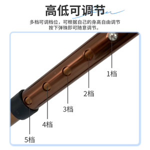 Wang Rui Cane Stool With Triangular Support 1200g Lightweight Portable For Elderly Walking Assistance - Product Image 3