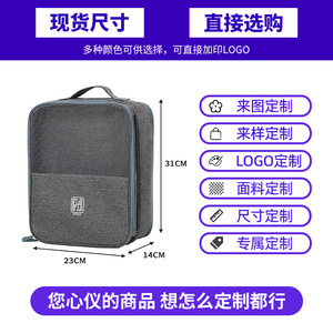 กระเป๋าเก็บรองเท้าสำหรับเดินทาง ผ้ากันฝุ่น 23x14x31 สำหรับใช้กลางแจ้ง - Product Image 4