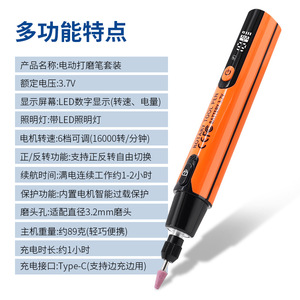 Stylo de ponçage numérique sans fil avec écran, recharge USB Type-C, mini-outil rotatif pour le polissage du bois, du jade et de la pierre - Product Image 4