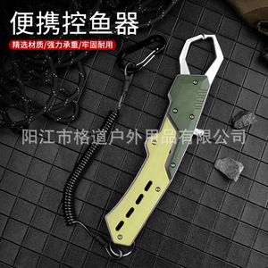 Atrapador de peces portátil de doble color, atrapador de peces de aleación de aluminio de alta resistencia, pinzas para señuelos, pinza para pescado, mango de nailon y fibra de vidrio. - Product Image 2