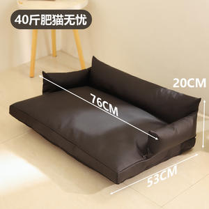 Canapé en tissu anti-rayures pour <span class=keywords><strong>chat</strong></span>-Canapé imperméable pour animaux de compagnie avec surface anti-poils | Universel 4 saisons - Product Image 5