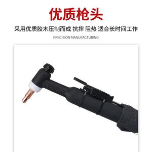 หัวเชื่อม Ottel WP-26 TIG แบบมุมเอียง ใช้แก๊สและไฟฟ้าในตัว สำหรับเครื่องเชื่อม WS TIG-315 - Product Image 2