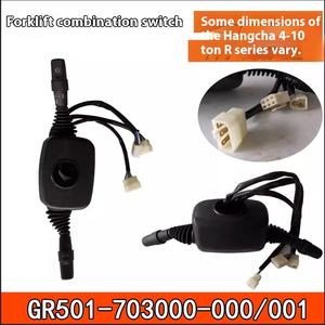 อุปกรณ์ยกของไฟฟ้า Hangzhou Fork Force 1-10 ตัน สำหรับยานยนต์ไฟฟ้า เครื่องยนต์สันดาปภายใน ด้ามจับพลาสติก 1-10 ตัน อะไหล่สำหรับวัสดุ - Product Image 2