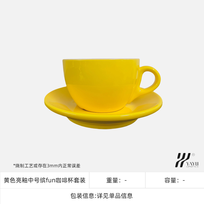 Juego de taza, plato y cuchara de tamaño mediano, color amarillo brillante.