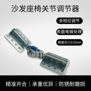 Furniture Hinge Cold-Rolled Steel 2.5 Mm Multi-Angle Adjustable Surface Mount R321 - Product Image 2