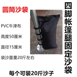 Sac de pluie carré pour tente de fabricant, 15x40cm, en tissu Oxford imperméable >3000mm, accessoires de camping extérieur - Product Image 3
