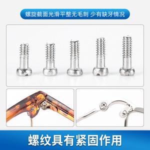 Tornillos de cabeza gruesa para gafas y gafas de sol, piezas de reparación de marcos metálicos de 4,5mm y 5,0mm, accesorios pequeños y ligeros - Product Image 3