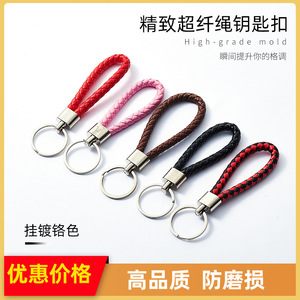Llavero para coche de aleación de zinc con cuerda trenzada roja de 115,1 mm de longitud para llaves de vehículos - Product Image 5