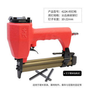Huyue Pneumatic Brad Nailer 422K A 2.5 Mm Nail Diameter 1 4 Inch Inlet For Metal Wood Aluminum - Product Image 3