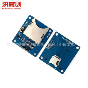 Module de lecteur de carte SD Hongweichuang, double emplacement compatible 5V 3.3V pour la lecture et l'écriture de cartes mémoire - Product Image 4