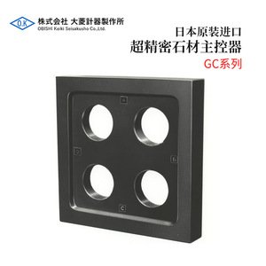 Controlador de Piedra de Ultra Precisión OBISHI Serie GC para Amoladora CNC - Product Image 2