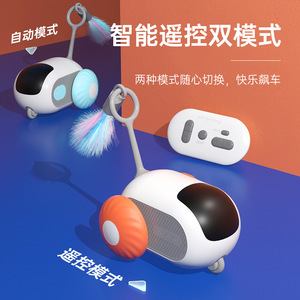 Jouet pour chat électrique Gravity Runner, télécommande automatique, double mode, jouet interactif pour animaux de compagnie, anti-ennui, en ABS - Product Image 1