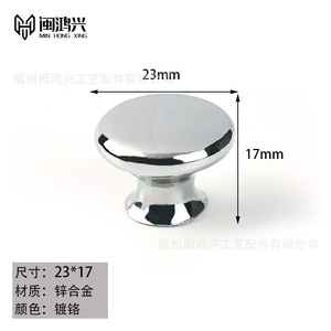 Furniture Handle And <b>Knob</b> Zinc Alloy Round Single Hole Cabinet Drawer Wardrobe <b>Door</b> Handle Durable European Style T1 323 - Product Image 5