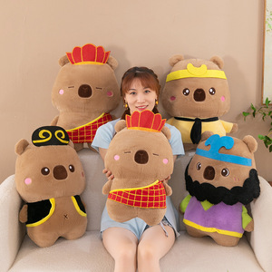 Peluche Capybara Cosplay, Costume Singe Cochon, Animal en Peluche Kawaii Mignon, Jouets en Peluche pour Enfants, Cadeau d'Anniversaire, Peluche Géante - Product Image 4