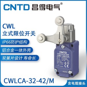 Interruptor de Límite Eléctrico Vertical de Acero Inoxidable CNTD Changde CWLCA32-42M, Protección IP66, Corriente Máxima 10A - Product Image 5